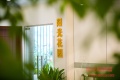 晋江市阳光颐养园图片