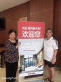 晋江市阳光颐养园图片