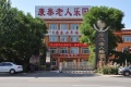 内蒙古巴彦淖尔市临河区康泰老人乐园图片