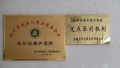 杭州怡康护理院图片