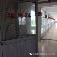 珠海乐龄候鸟度假养生养老基地图片