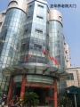 上海正华养老院图片