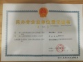 上海市浦东新区花木社区街道广洋养老院图片