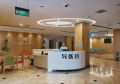 香树湾护理院（医保定点医疗机构）图片