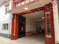 榆次区馨乐养老院图片