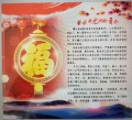 榆次区馨乐养老院图片