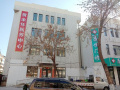 贺余年医养中心【水上公园店】图片