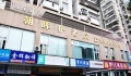 广东省珠海市香洲区光明街朝晖护老院图片