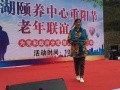 达州月湖颐养中心图片