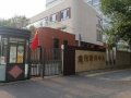 北京市昌平区金悦颐养中心图片