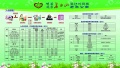 延吉长白山老年公寓图片