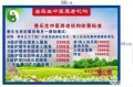 善乐生中医养老院图片