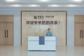 爱暮佳养怡公寓图片