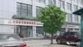 朗泰纳养老院图片
