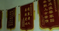 河北省保定市顺平县康福源老年公寓图片