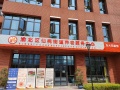 光大百龄帮·渝北区仙桃街道养老服务中心图片
