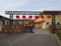 北京市怀柔区怀柔镇敬老院图片