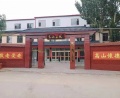 大同市高山若亲敬老中心图片
