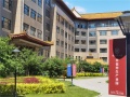 博远·祥祉圆养老养生产业园图片