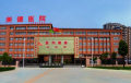 桐城市家和尊养护理院图片