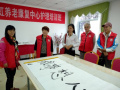 武功后稷海虹养老康复中心图片