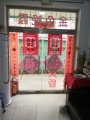 万新养老院图片