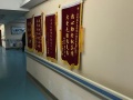 南京易发红日养老院图片