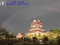 广西太和·自在城图片