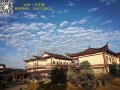广西太和·自在城图片