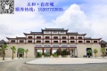 广西太和·自在城图片