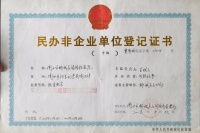衡水市福临托老院图片