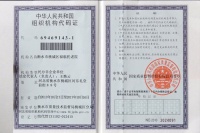 衡水市福临托老院图片