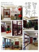 新密澎湖湾居家养老服务有限公司图片