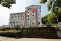 宁波市社会福利院图片