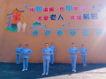十堰慈康苑养老院图片