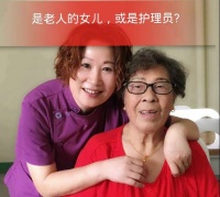 攀枝花市东区幸福记忆养护院图片