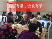 攀枝花市东区幸福记忆养护院图片