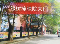攀枝花市东区幸福记忆养护院图片