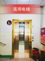 攀枝花市东区幸福记忆养护院图片