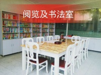 攀枝花市东区幸福记忆养护院图片