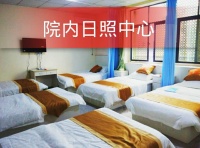 攀枝花市东区幸福记忆养护院图片