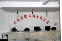 三亚凤凰海湾老年公寓图片