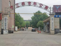 济源市今三养老年公寓图片