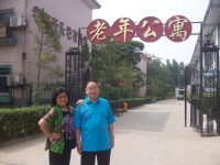 河南省郑州市青龙山温泉疗养院图片