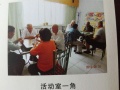 沈阳浑河养老院--停运图片