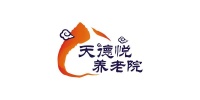 本溪市明山区天德悦养老院图片