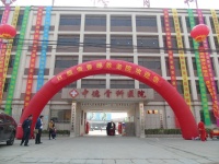 日照市东港区壹善缘养老院图片