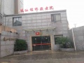 上海长宁区逸仙程桥敬老院图片