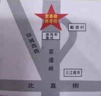 嵊州市爱泰敬养老院图片