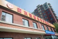 长春市宽城区倚水佳园护理院图片